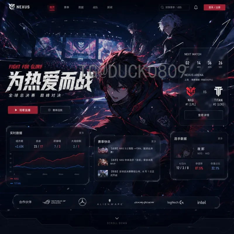世界杯历史纪录全解析：从进球到夺冠的传奇数据