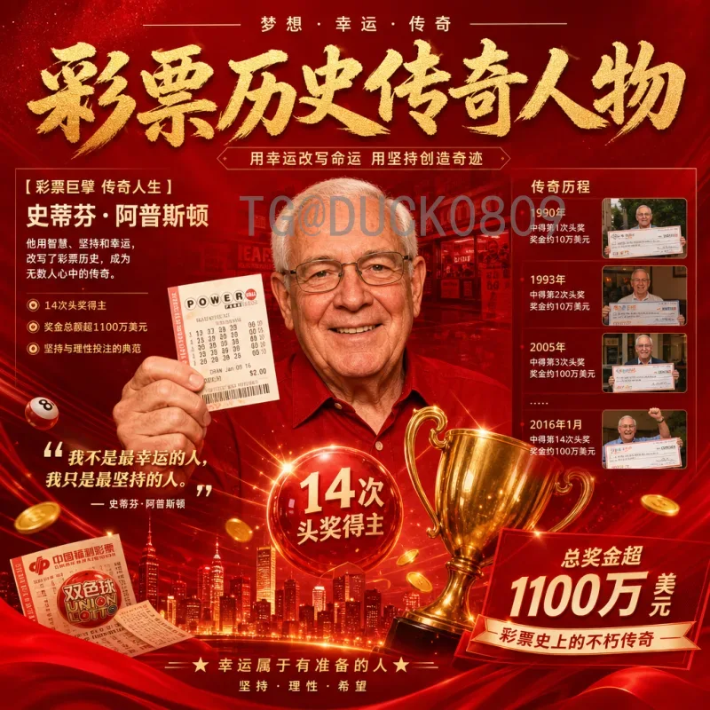2026世界杯比分预测与赛制变革：扩军后的进球盛宴还是防守反击？