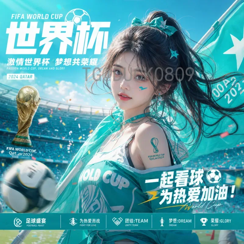 官方2026年世界杯扩军规则全面解读：48队赛制、晋级路径与名额分配一览
